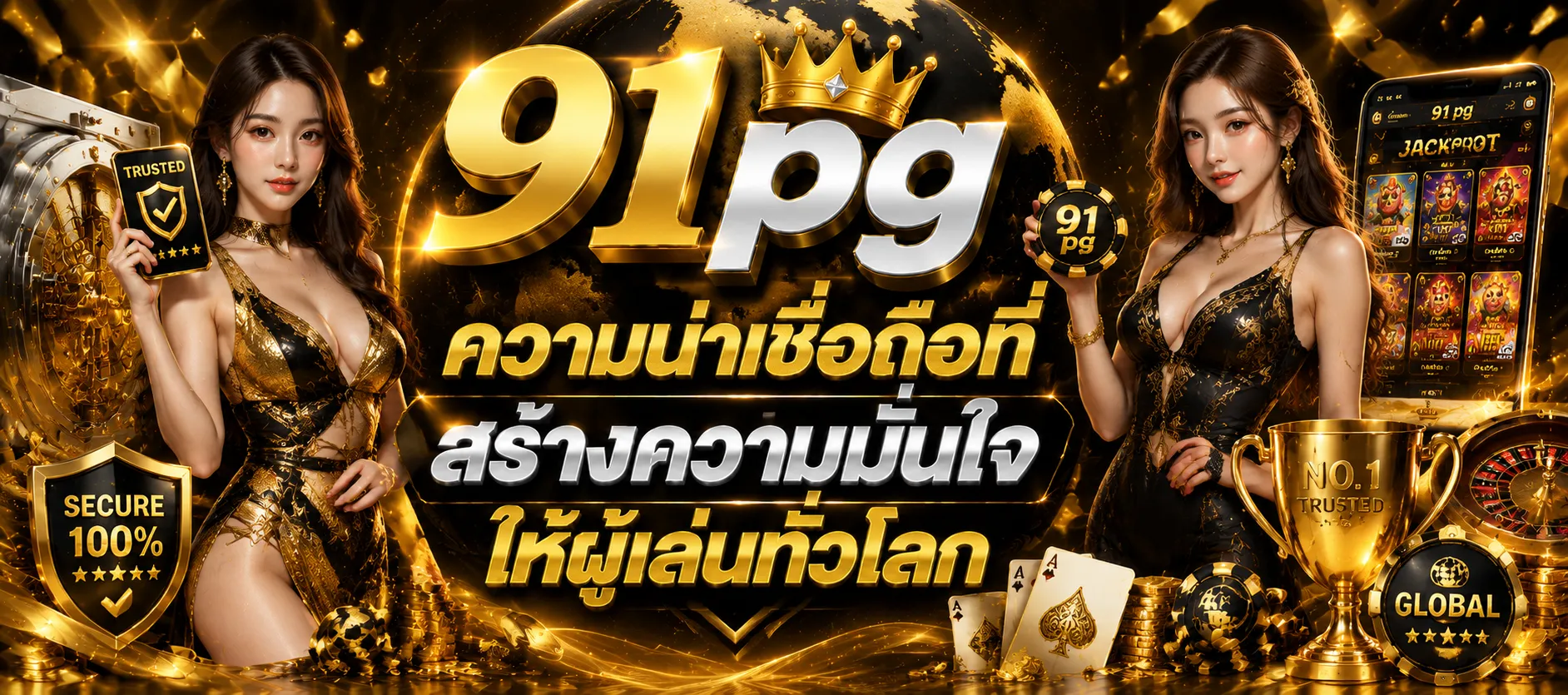91 pg